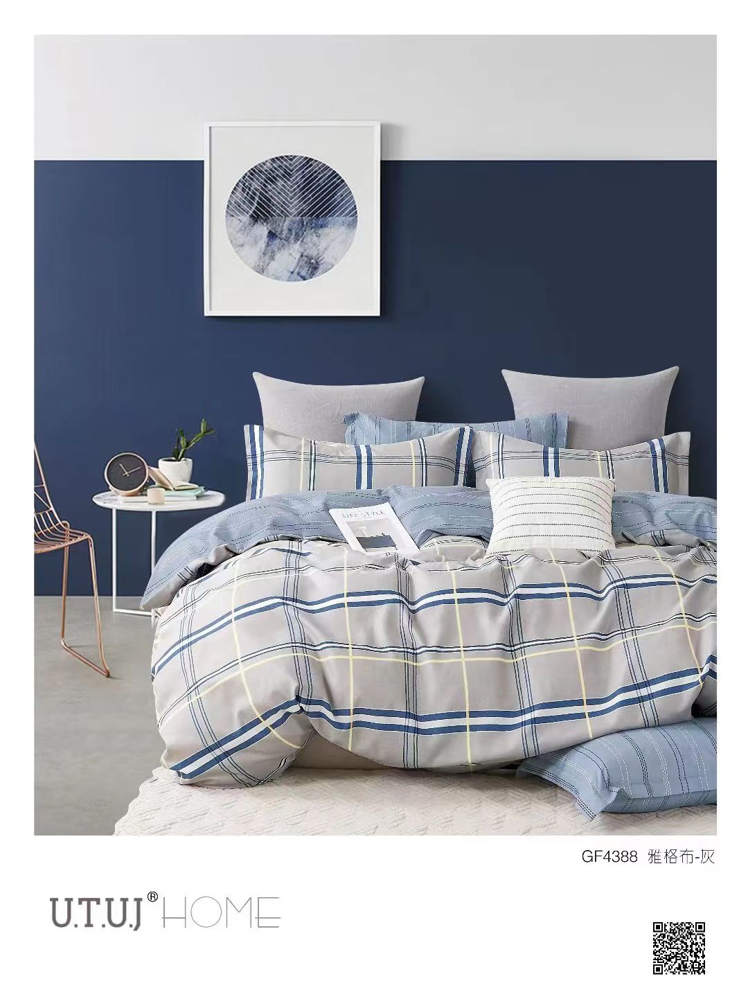 Patalynės komplektas A-006A